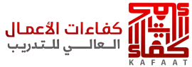 كفاءات