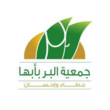 جمعية خيرية