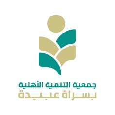 جمعية البر