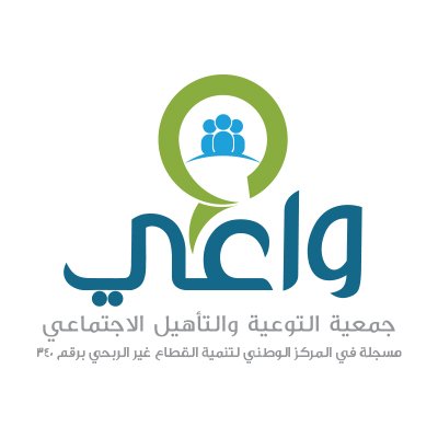 جمعية واعي