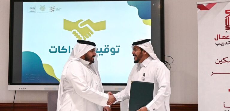 ملتقى الجمعيات التعليمية بالمنطقة الجنوبية